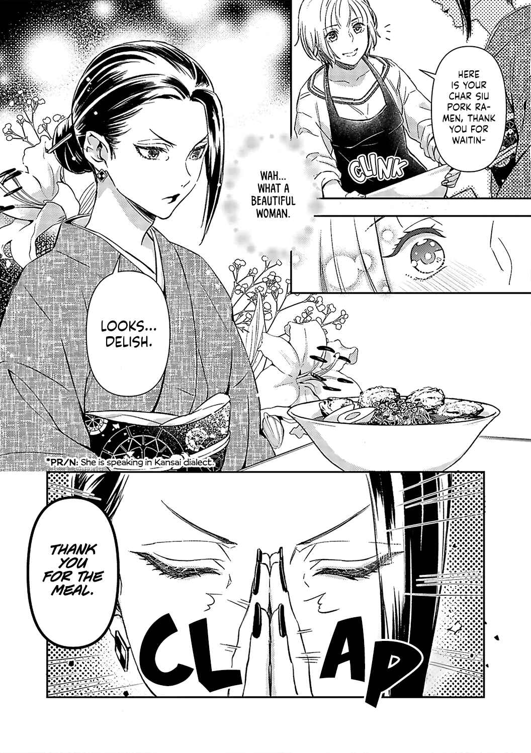 Page 13 Chapter 16 Gokudou to Omega