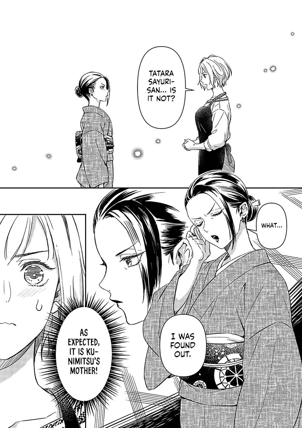 Page 16 Chapter 16 Gokudou to Omega
