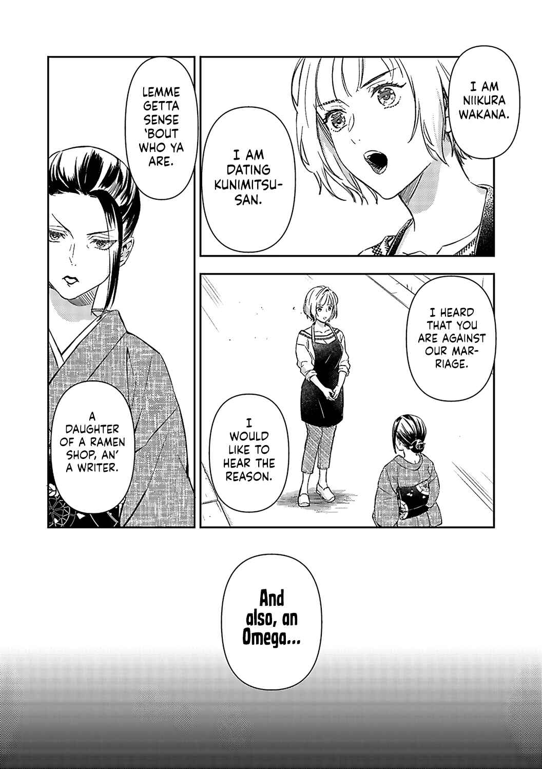 Page 17 Chapter 16 Gokudou to Omega