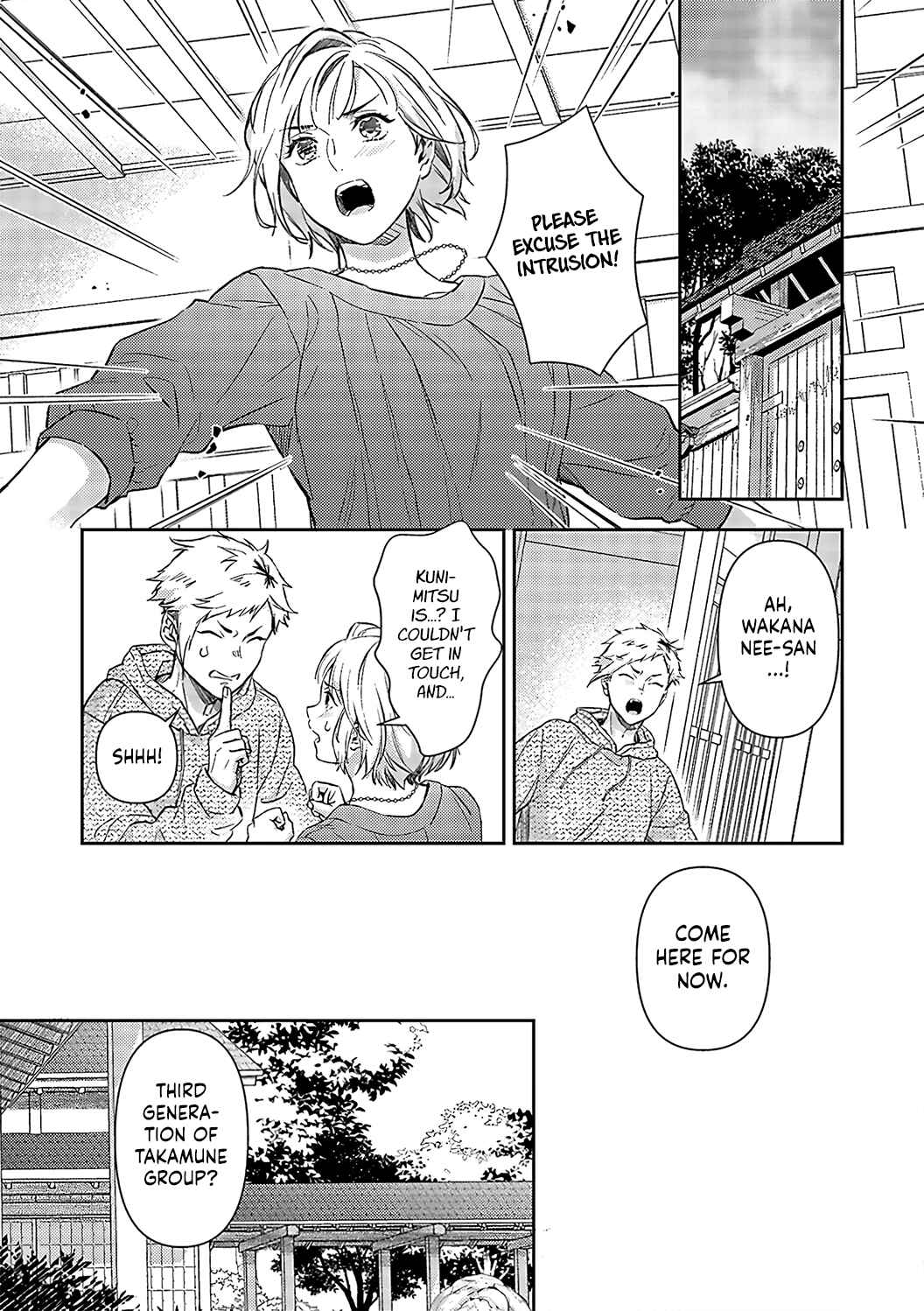 Page 22 Chapter 16 Gokudou to Omega