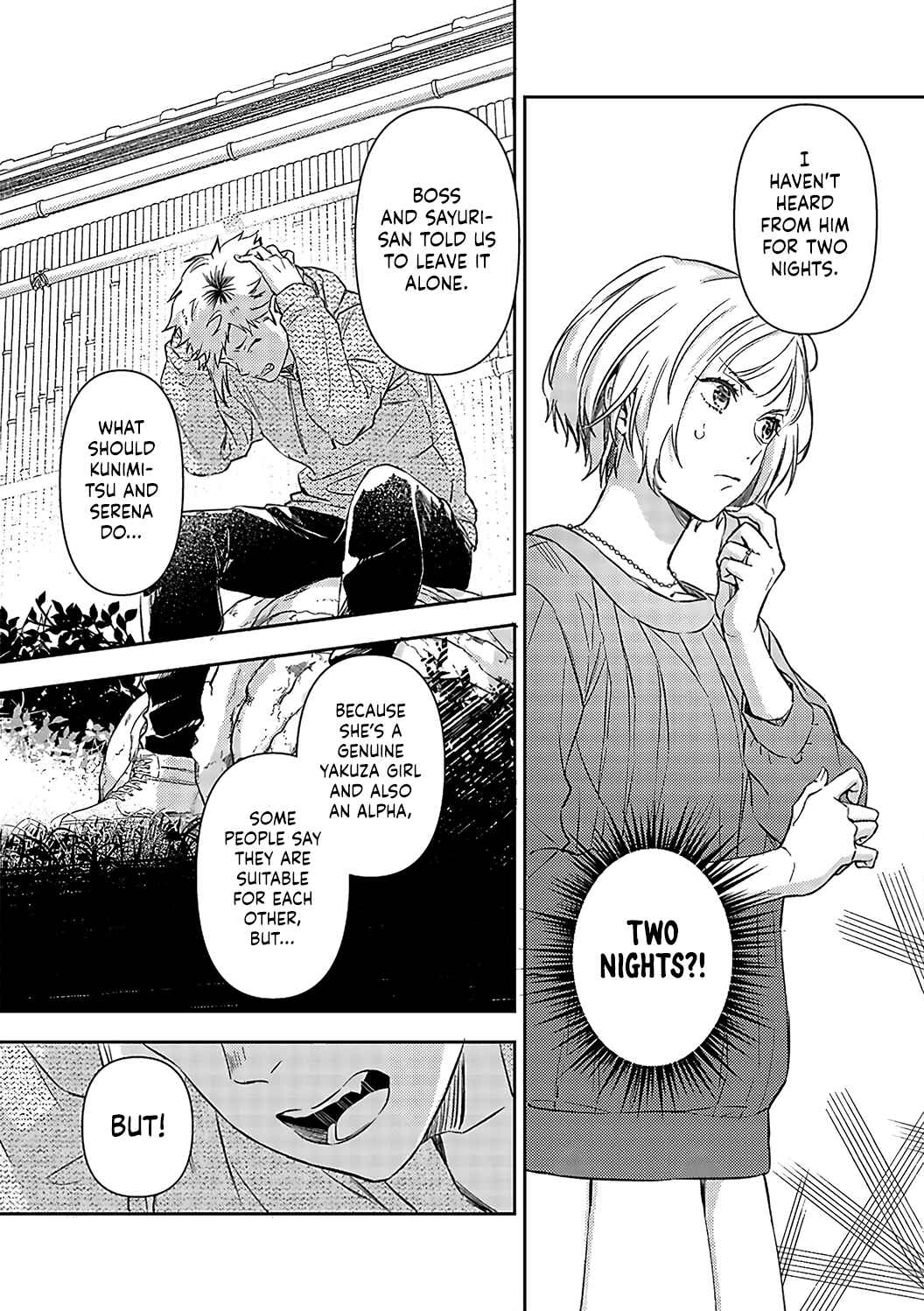 Page 25 Chapter 16 Gokudou to Omega