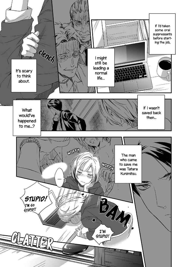 Page 14 Chapter 2 Gokudou to Omega