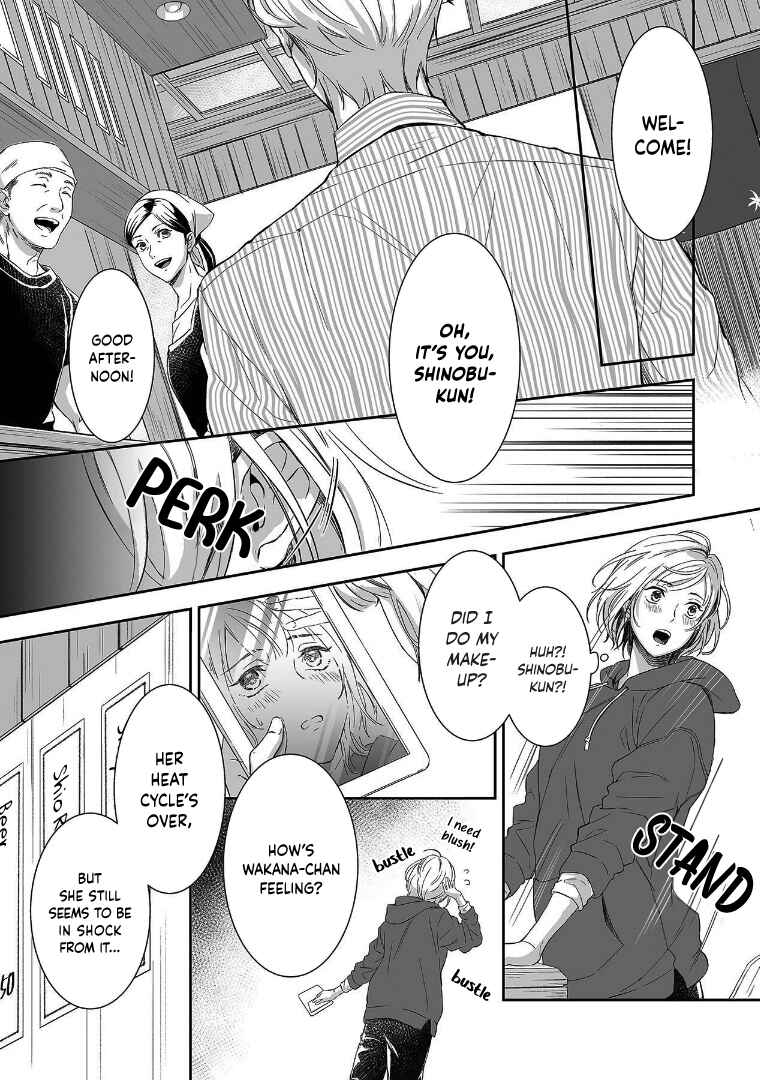 Page 15 Chapter 2 Gokudou to Omega