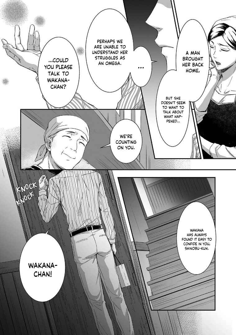 Page 16 Chapter 2 Gokudou to Omega
