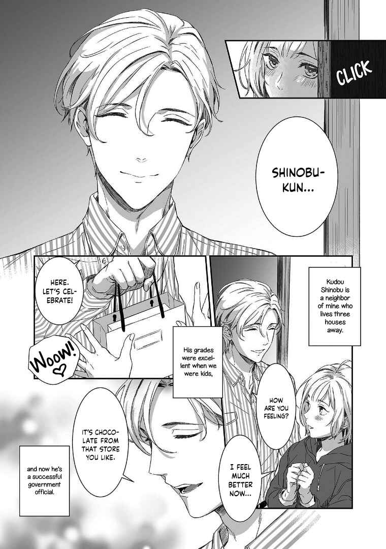 Page 17 Chapter 2 Gokudou to Omega