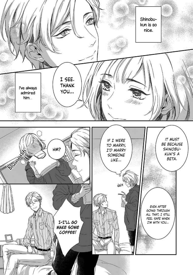 Page 19 Chapter 2 Gokudou to Omega
