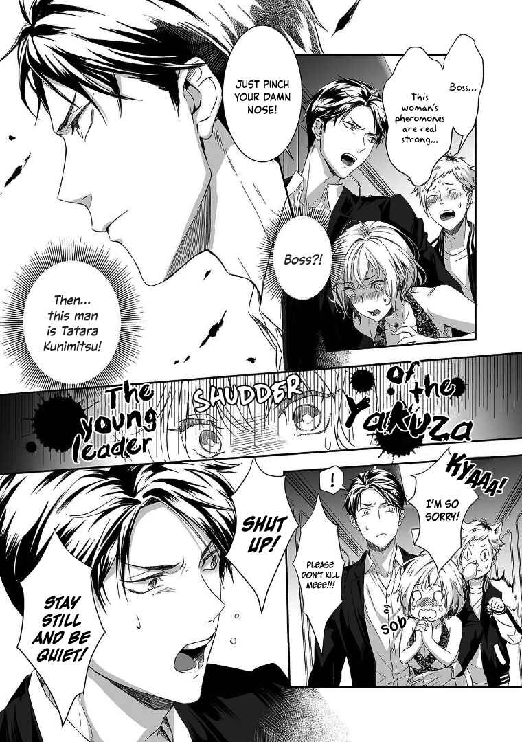 Page 2 Chapter 2 Gokudou to Omega