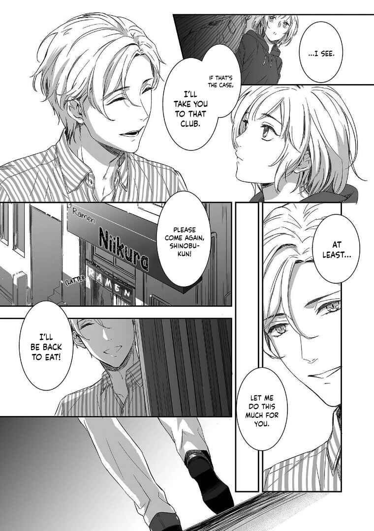 Page 23 Chapter 2 Gokudou to Omega
