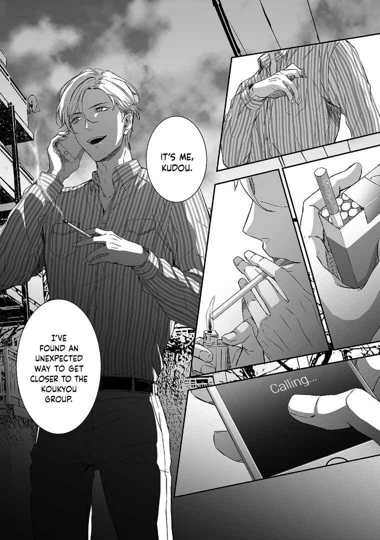 Page 24 Chapter 2 Gokudou to Omega