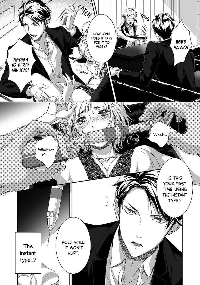 Page 4 Chapter 2 Gokudou to Omega