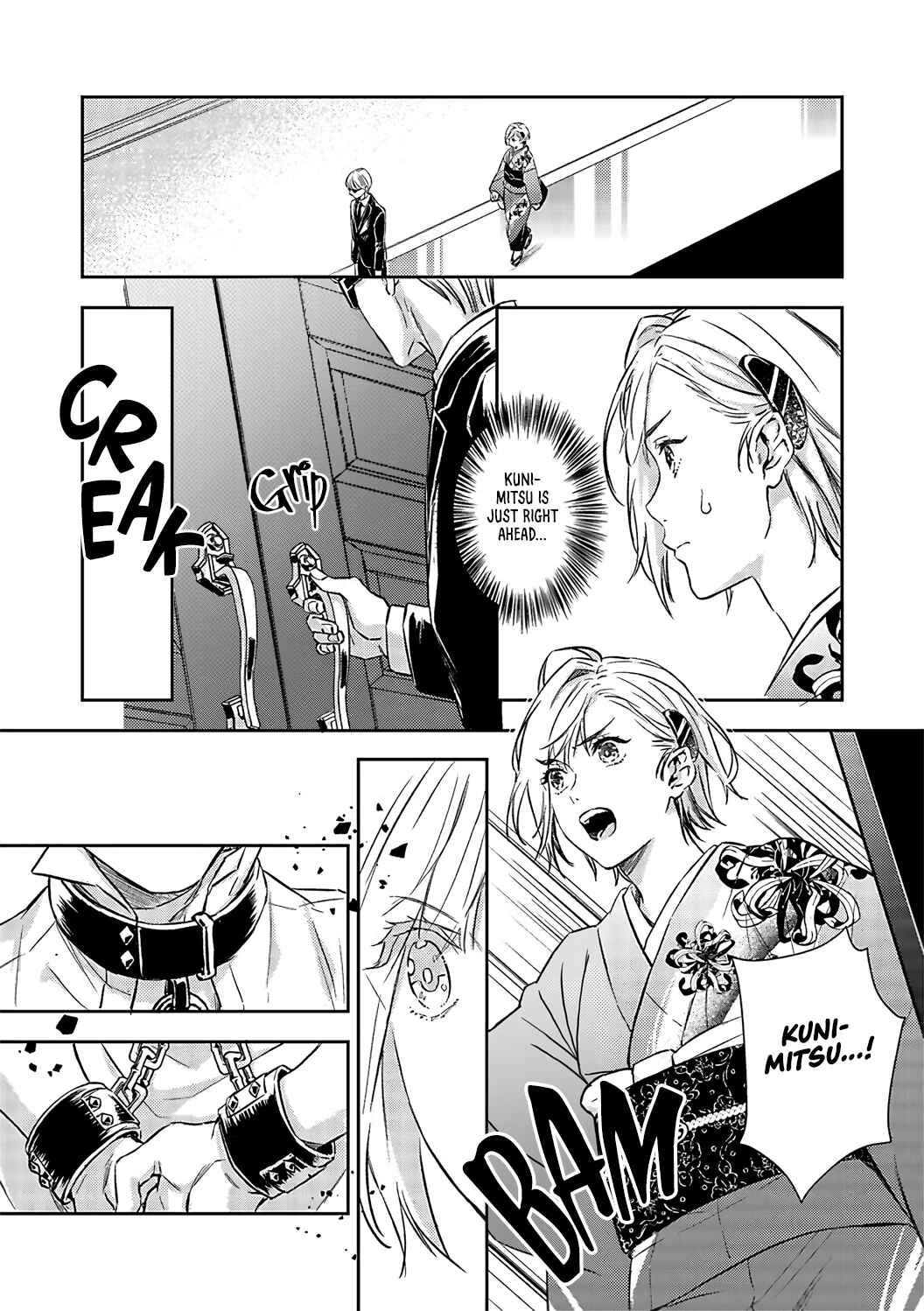 Page 16 Chapter 17 Gokudou to Omega