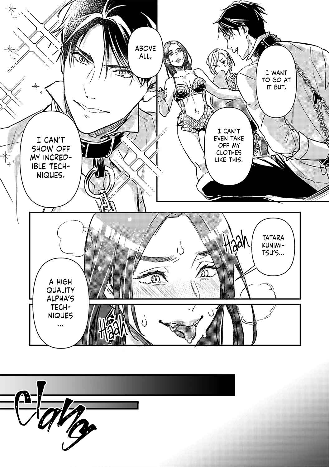 Page 21 Chapter 17 Gokudou to Omega