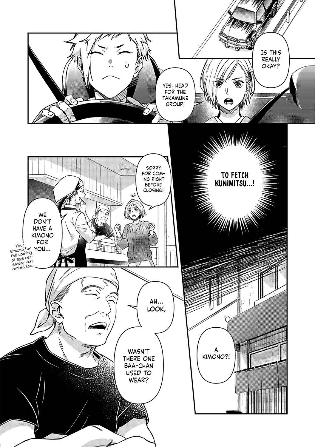 Page 5 Chapter 17 Gokudou to Omega