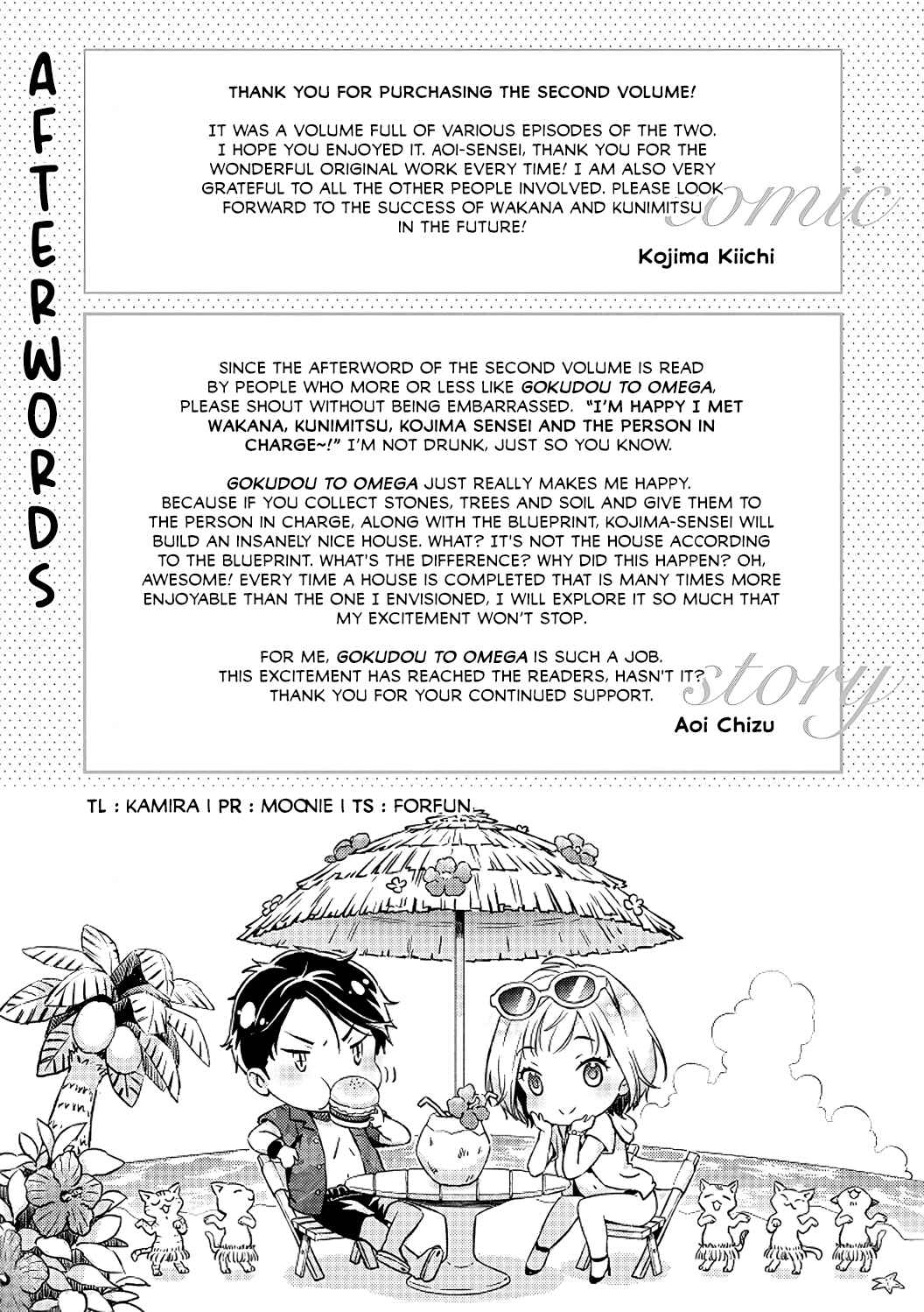 Page 5 Chapter 14.5 Gokudou to Omega
