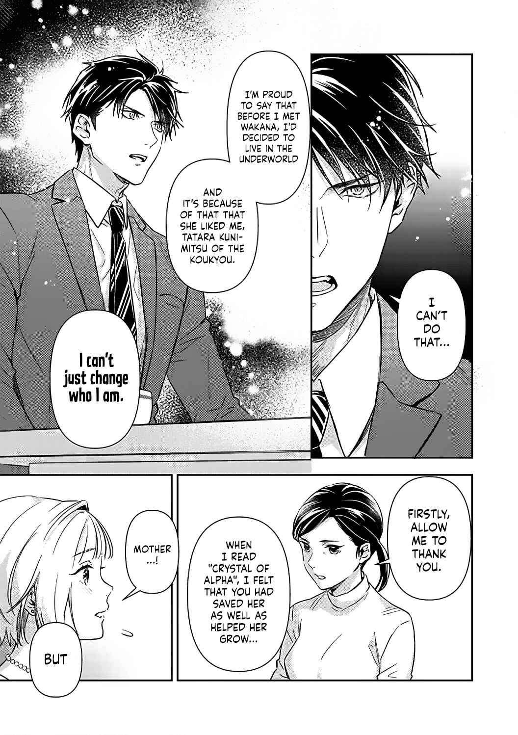 Page 15 Chapter 15 Gokudou to Omega