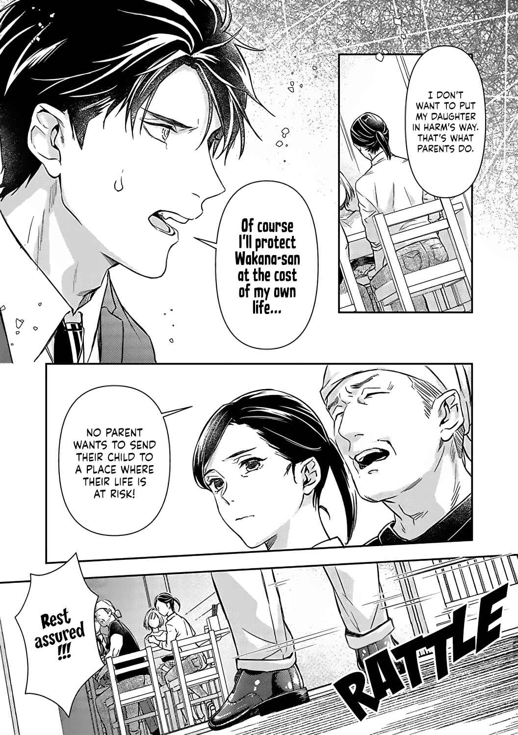 Page 16 Chapter 15 Gokudou to Omega