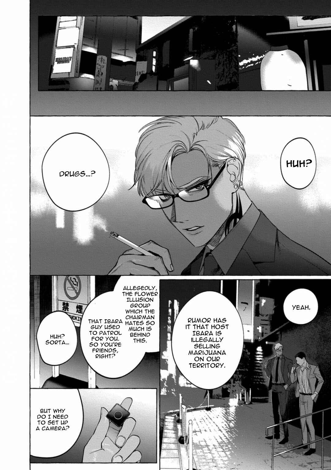 Page 17 Chapter 1 Shisen Beya