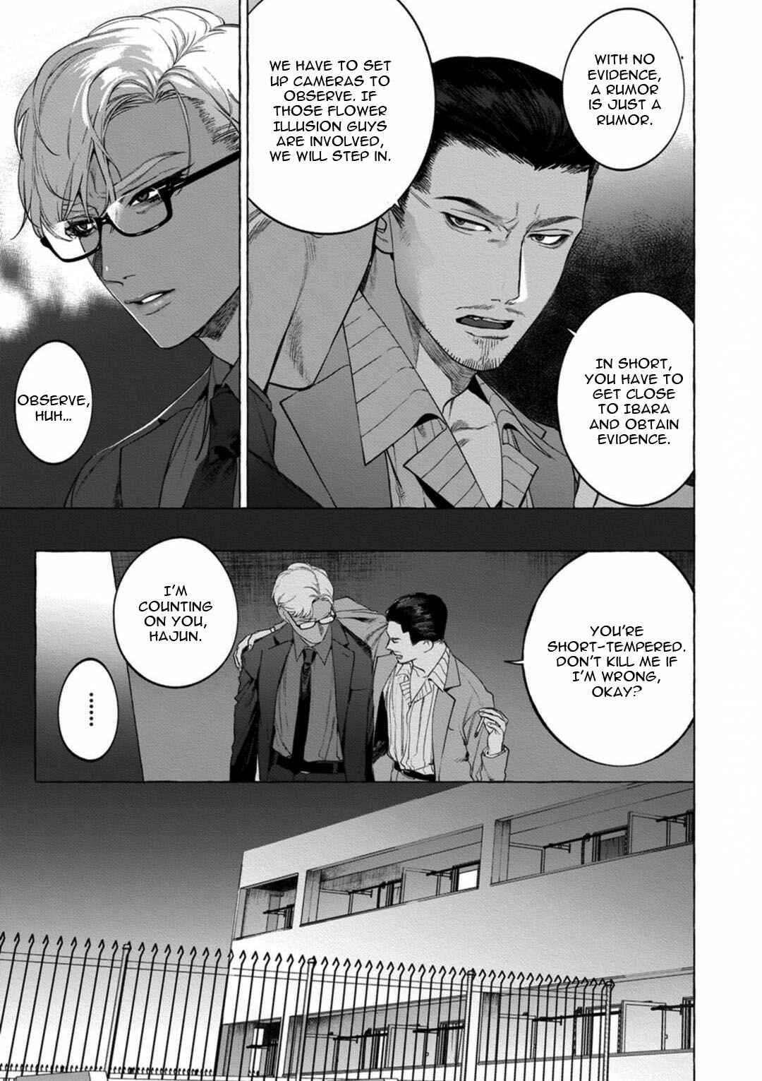 Page 18 Chapter 1 Shisen Beya