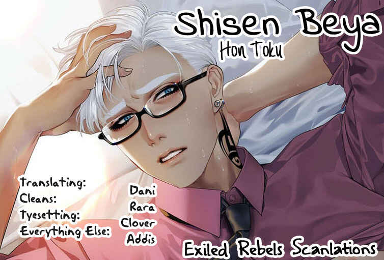 Page 2 Chapter 1 Shisen Beya