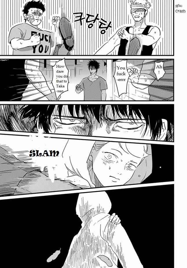 Page 25 Chapter 2 Henai