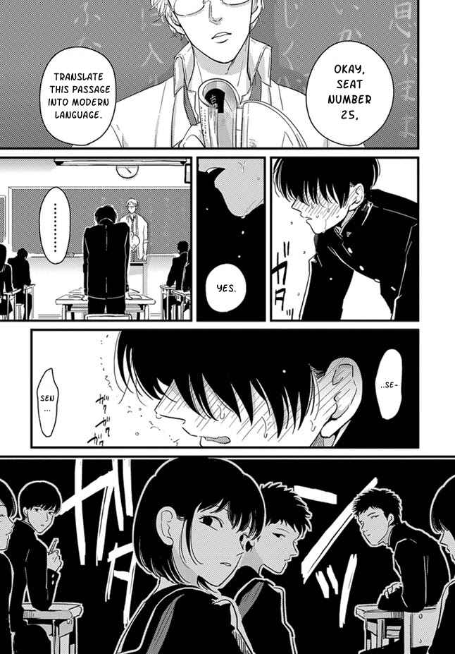 Page 1 Chapter 7 Henai