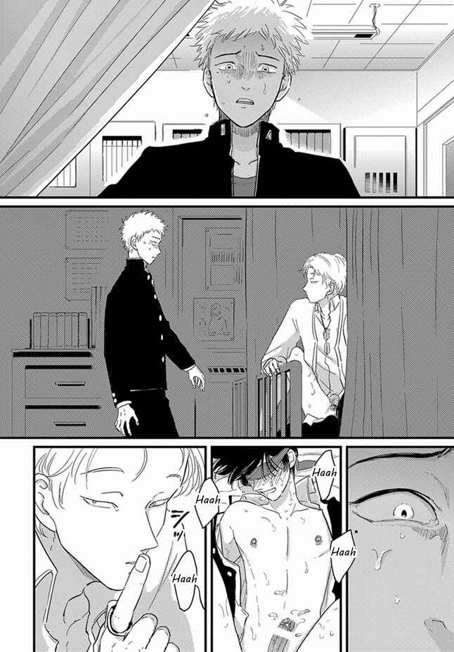 Page 18 Chapter 7 Henai