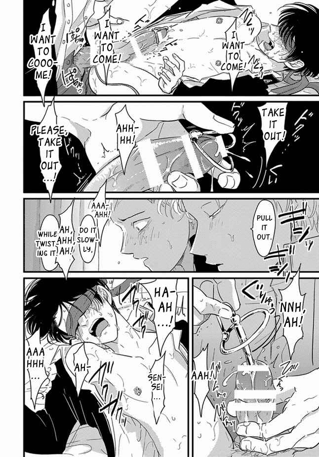 Page 20 Chapter 7 Henai