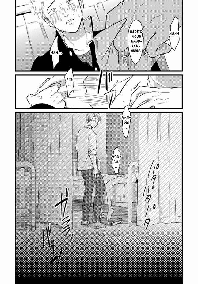 Page 22 Chapter 7 Henai