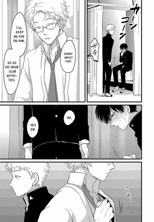 Page 5 Chapter 7 Henai
