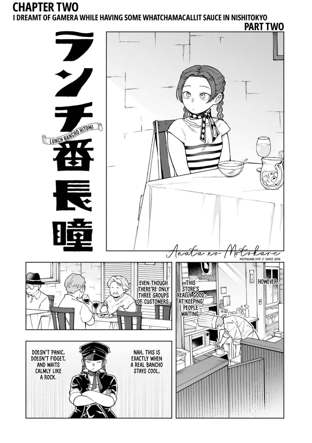 Page 1 Chapter 2 Lunch Bancho Hitomi