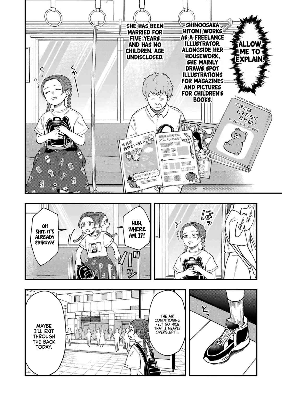 Page 6 Chapter 3 Lunch Bancho Hitomi