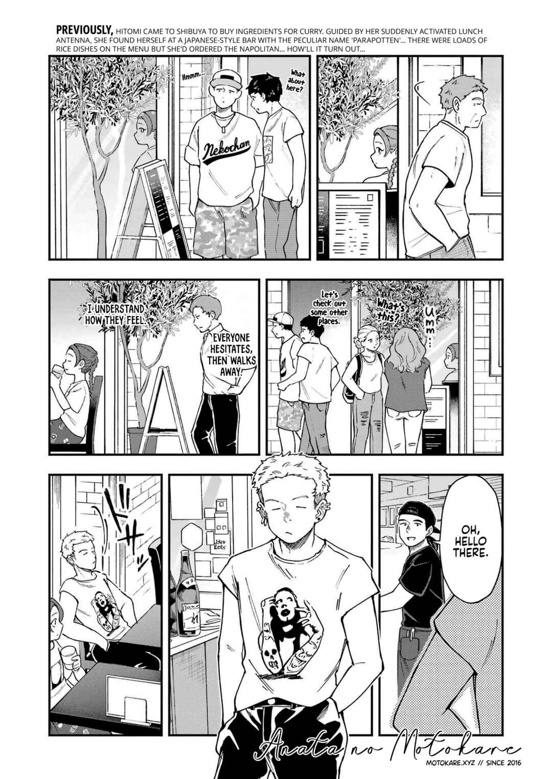 Page 2 Chapter 4 Lunch Bancho Hitomi
