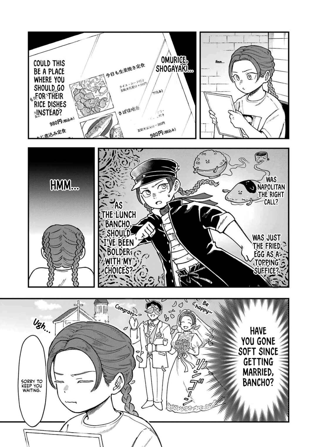 Page 5 Chapter 4 Lunch Bancho Hitomi