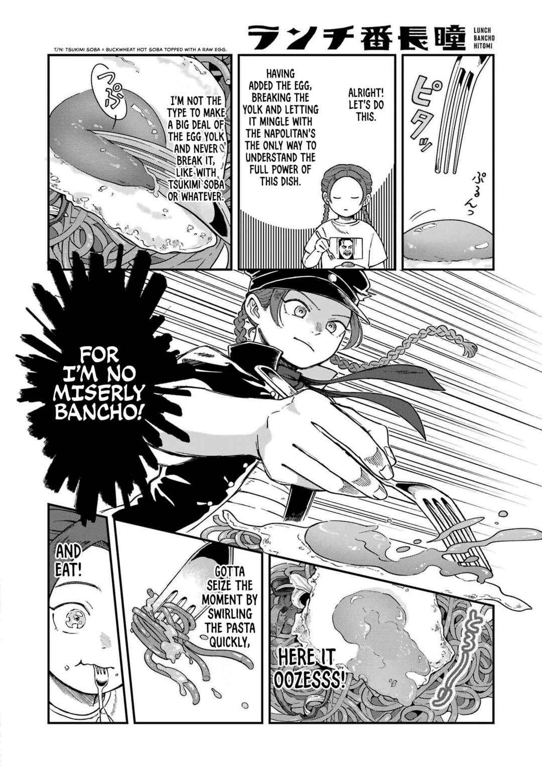 Page 8 Chapter 4 Lunch Bancho Hitomi