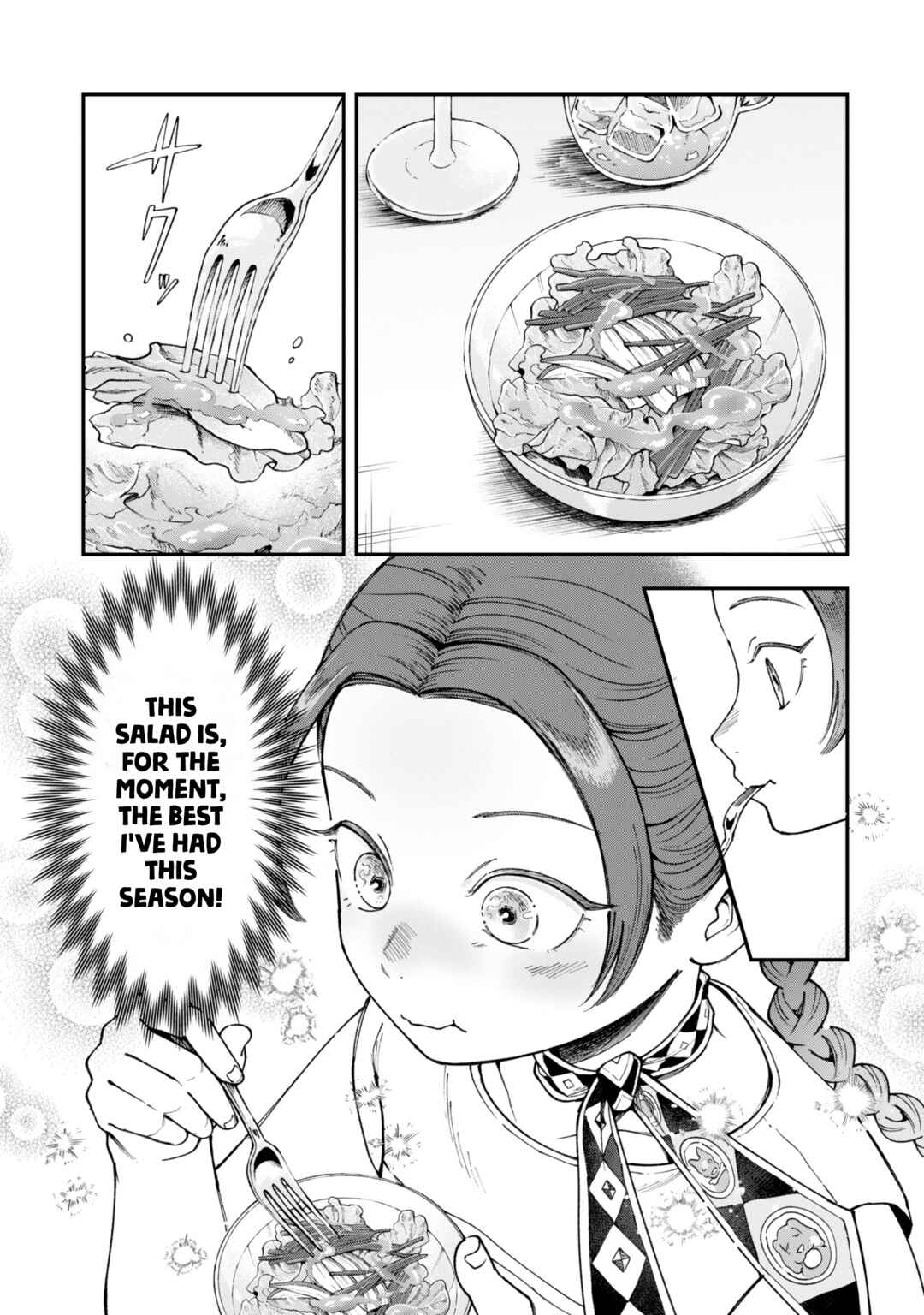 Page 12 Chapter 1 Lunch Bancho Hitomi