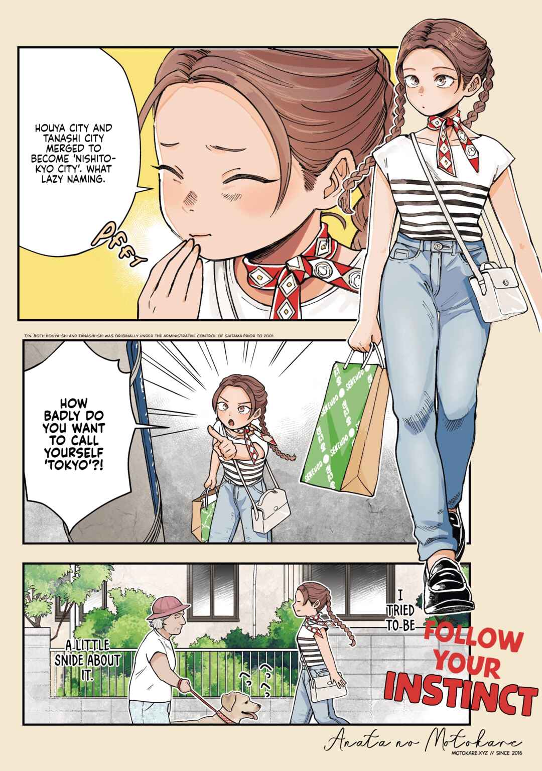 Page 2 Chapter 1 Lunch Bancho Hitomi