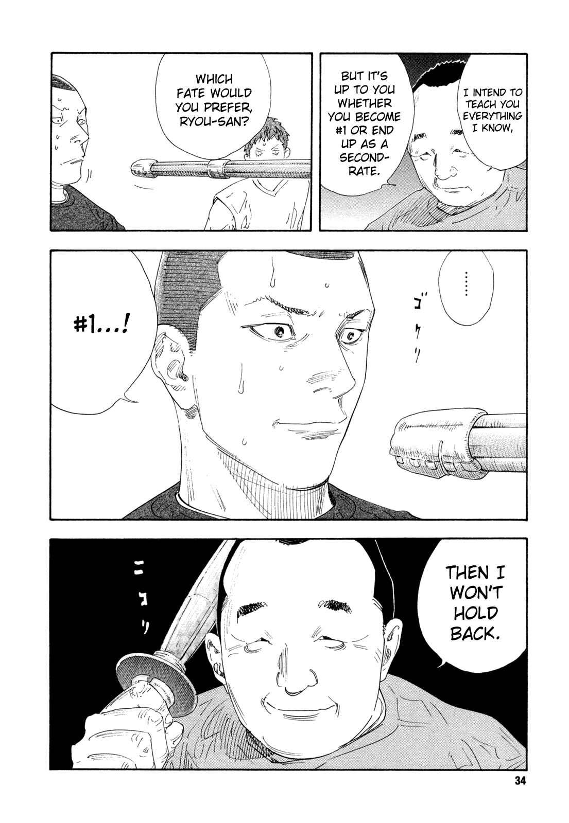 Page 33 Chapter 61 REAL