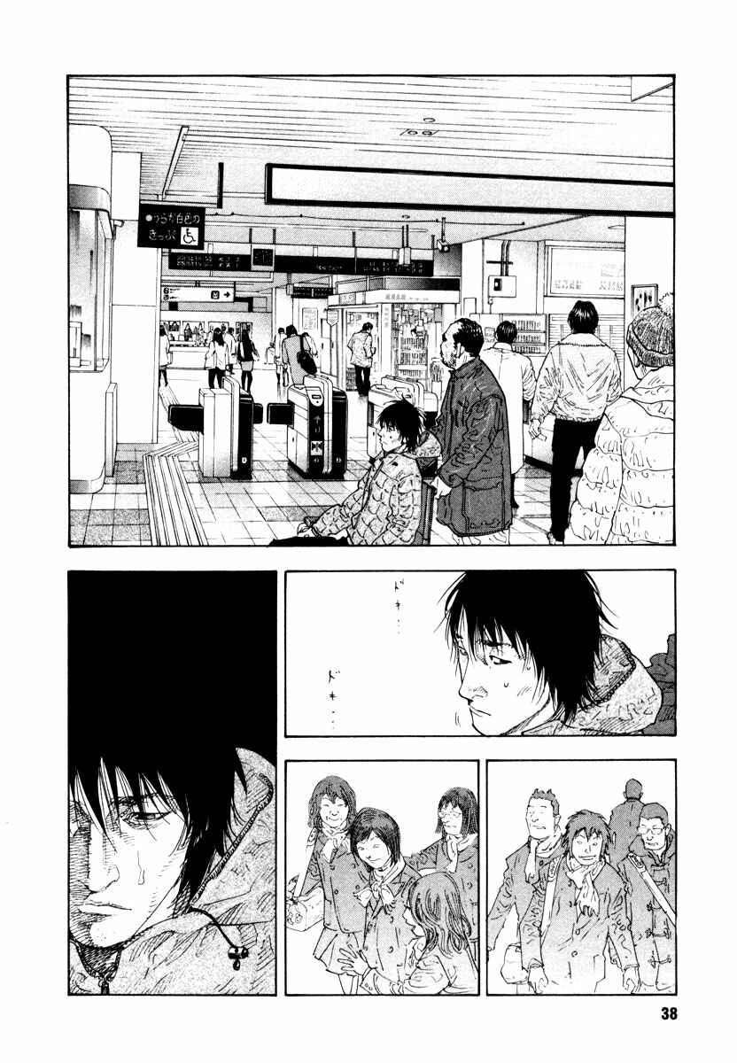 Page 2 Chapter 32 REAL