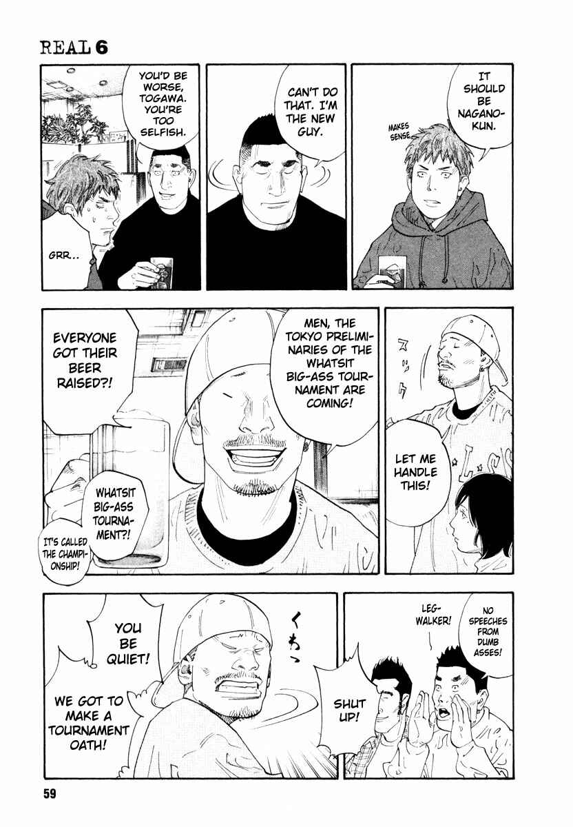 Page 23 Chapter 32 REAL