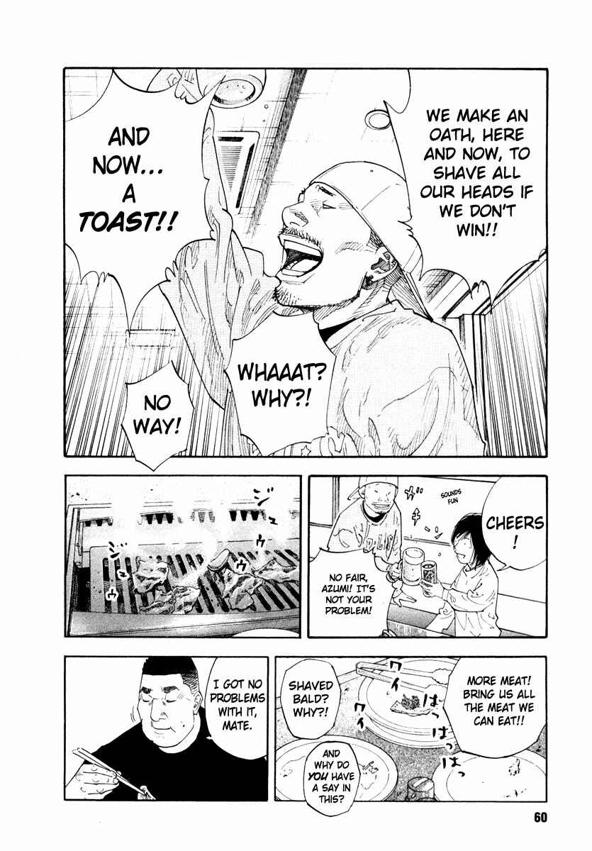 Page 24 Chapter 32 REAL