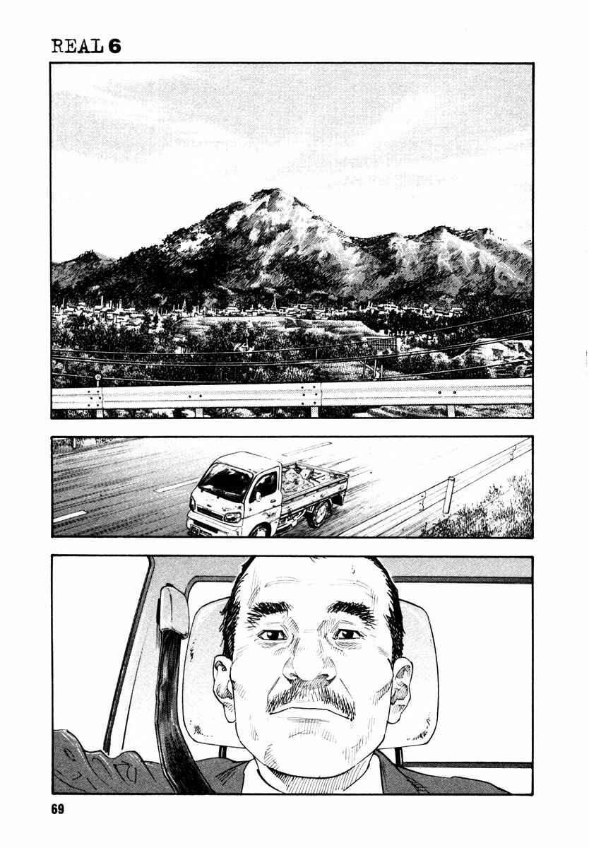 Page 33 Chapter 32 REAL