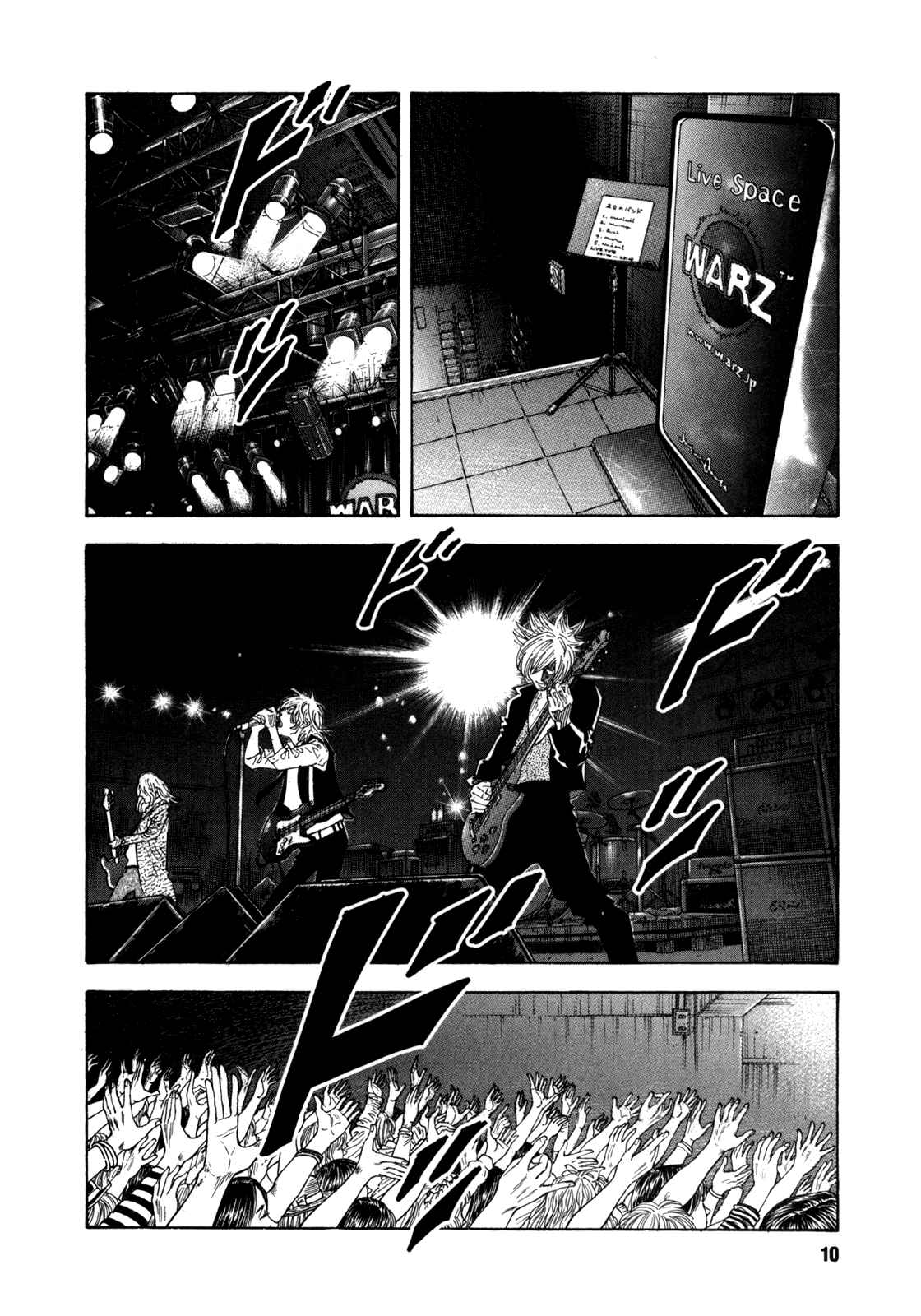 Page 10 Chapter 55 REAL