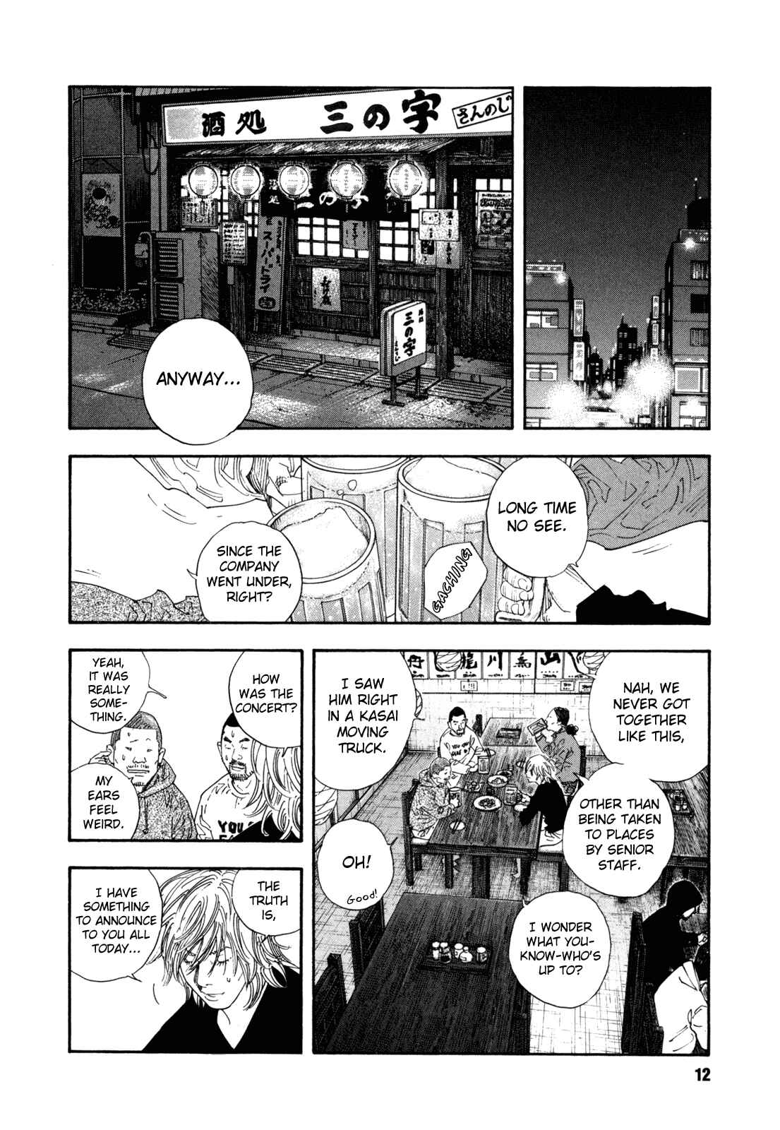 Page 12 Chapter 55 REAL