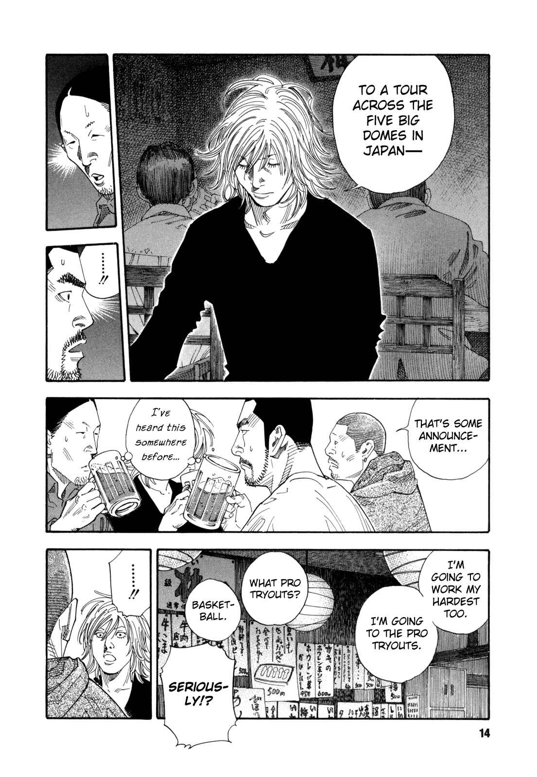 Page 14 Chapter 55 REAL