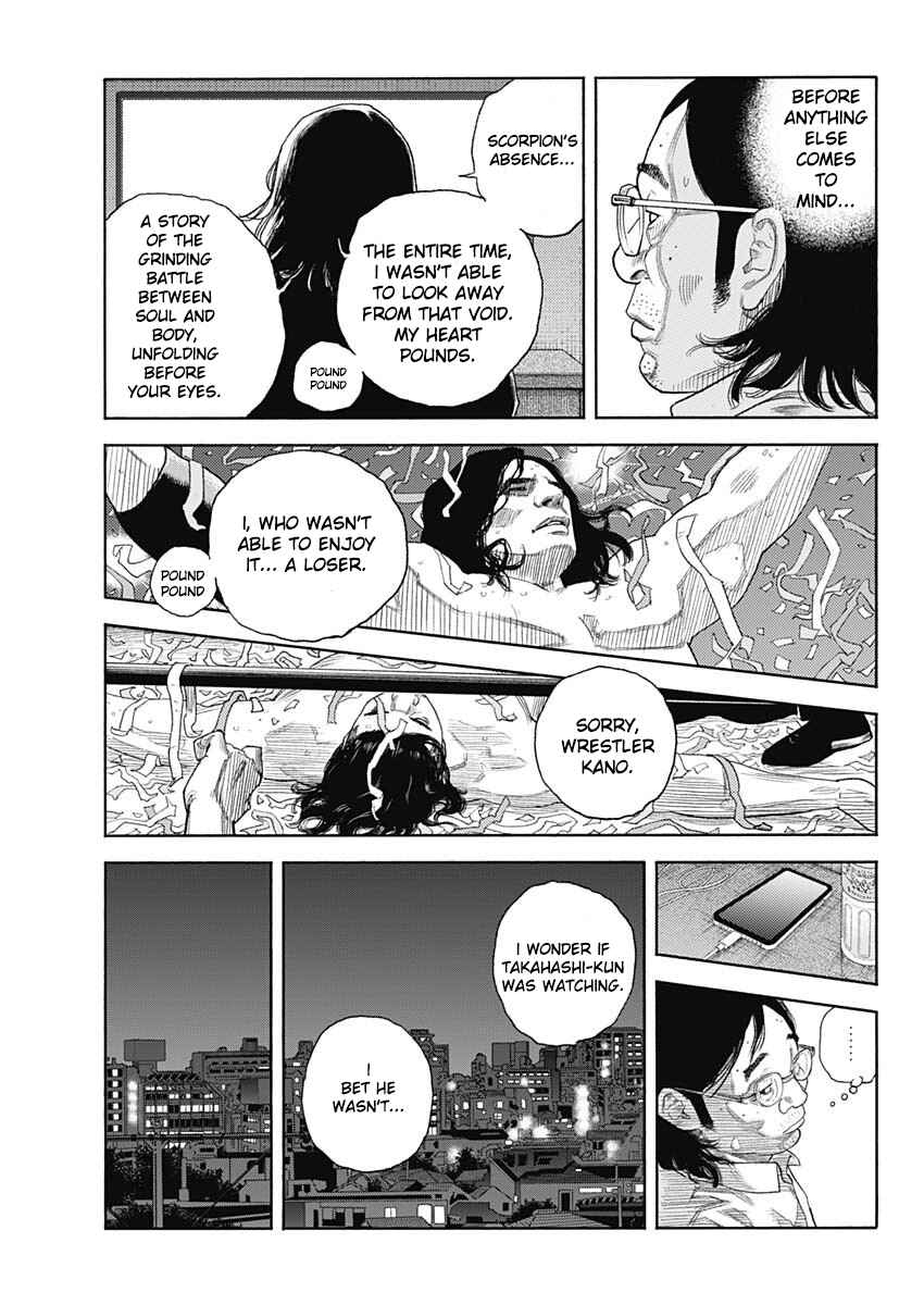 Page 27 Chapter 96 REAL