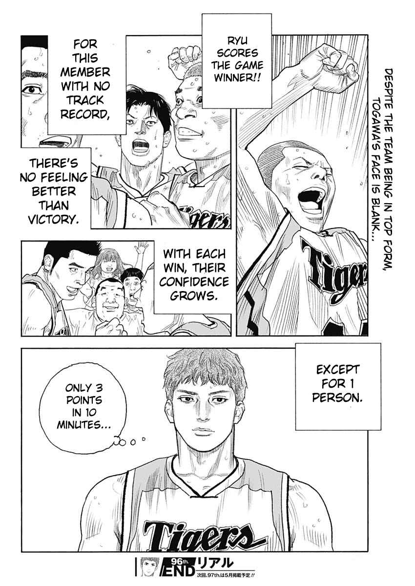Page 34 Chapter 96 REAL