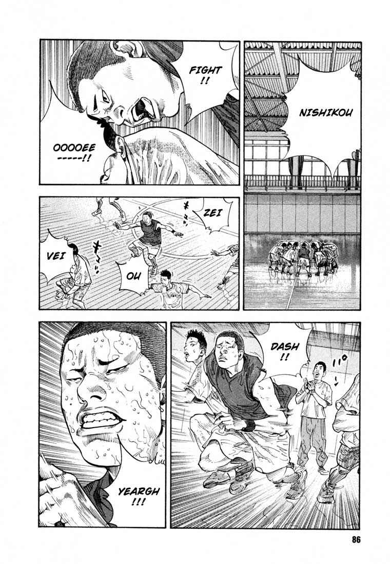 Page 17 Chapter 9 REAL