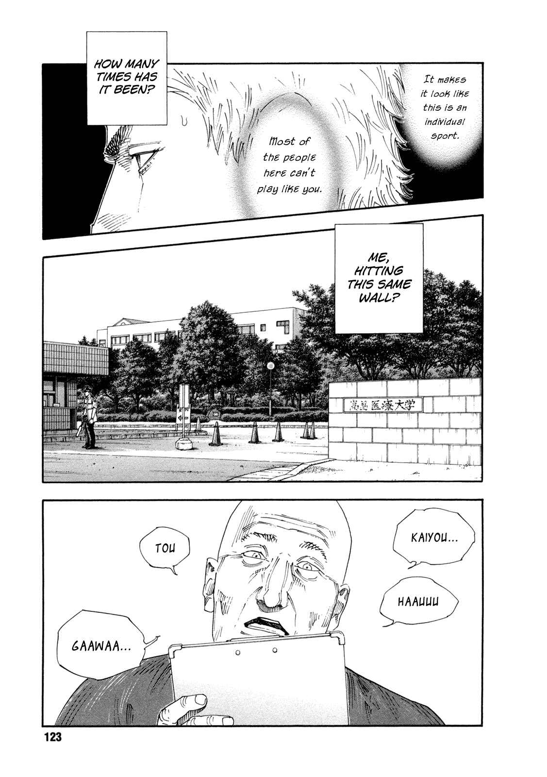 Page 15 Chapter 70 REAL