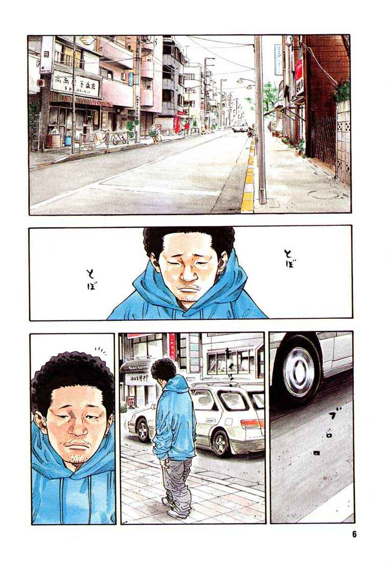 Page 9 Chapter 13 REAL