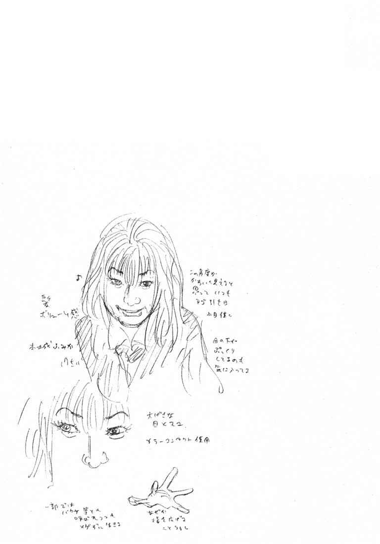 Page 34 Chapter 16 REAL